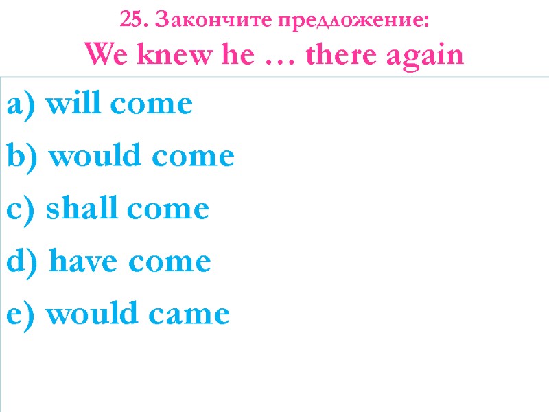 a) will come b) would come c) shall come d) have come e) would